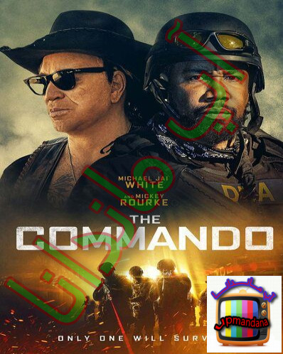 دانلود دوبله فارسی فیلم کماندو The Commando 2022